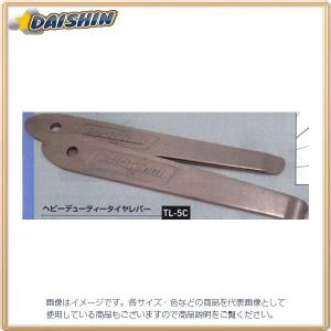 【キャンセル不可】パークツール ホーザン ParkTool ヘビーデューティータイヤレバー TL-5...