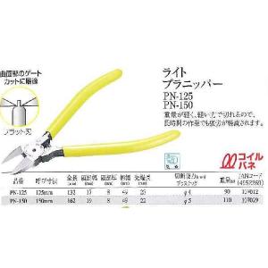 【当日出荷】ツノダ TTC プラスチック ニッ...の詳細画像1