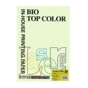 伊東屋 バイオトップカラーA3（100枚入） [32322] BT205 グリーン [342-006...