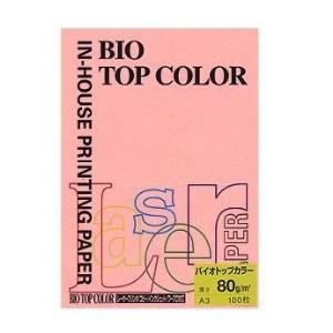 伊東屋 バイオトップカラーA3（100枚入） [32321] BT204 ピンク [342-0092...