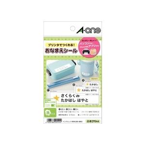 エーワン はがきサイズのプリンタラベル光沢フィルム [00135440] 29544 [364-295444]