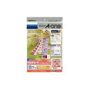 エーワン マルチカード小さいサイズ 44面 [00870992] 51161 [364-511612]