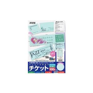 エーワン 手作りチケット5面半券付ブルー [00969778] 51473 [364-514736]