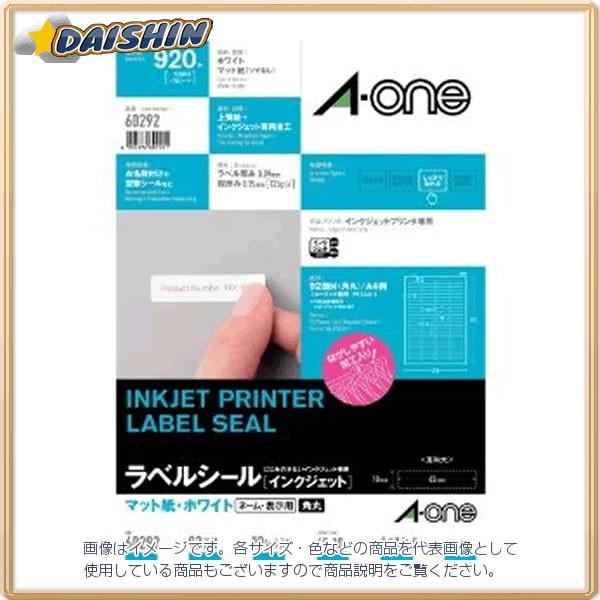 エーワン IJラベルシールA4 92面四辺余白付 [8930] #60292 [F011703]