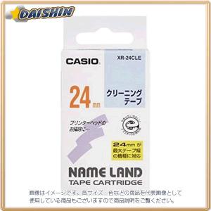 カシオ計算機 ネームランドテープ [32865] XR-24CLE [F020110]｜daishinshop