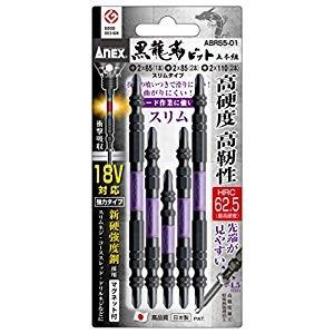 【当日出荷】アネックス ANEX 黒龍靭ビット スリムタイプ5本組 アソートタイプ ABRS5-01...