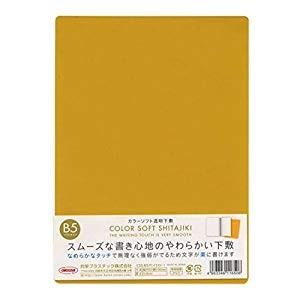 共栄プラスチック カラーソフト下敷 イエロー [326412] CSS-B5-Y [395-1165...