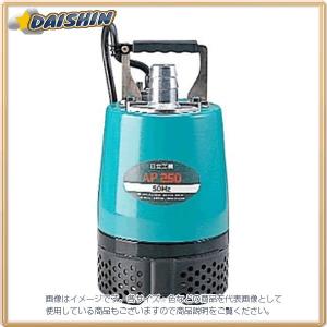樫山工業 セレックスポンプ SP-60用 インペラー インペラ 羽根車