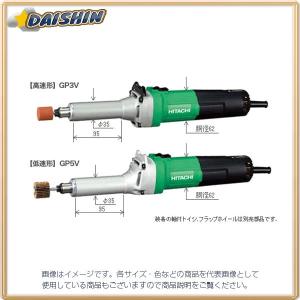 HiKOKI（ハイコーキ） HiKOKI(旧：日立工機) 125mm携帯電気グラインダ