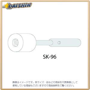 エンジニア ENGINEER SK-70シリーズ用セラミックユニット SK-96 [A011613]｜daishinshop