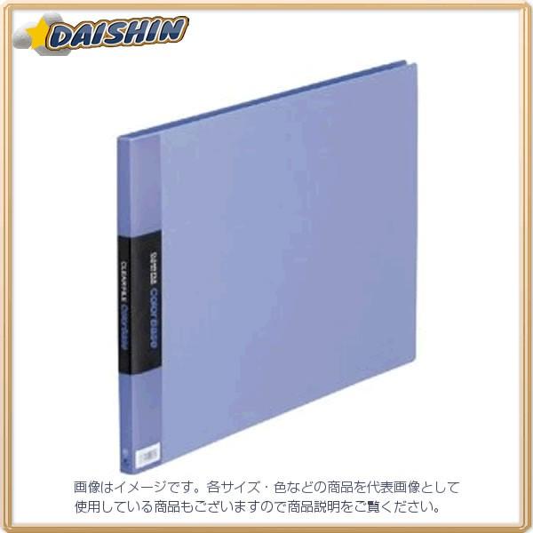 キングジム クリアーファイルカラーベース（E型） 青 [10803] No.150C [401-29...