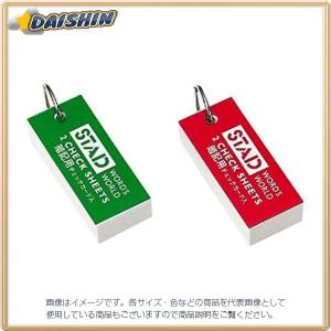 クツワ 暗記単語カード（小） [68760] SC109 [F070512] : DAISHIN工具