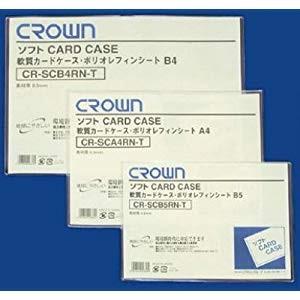 クラウン ソフトカードケースB4判ポリオレフィン製 [35217] CR-SCB4RN-T [F01...