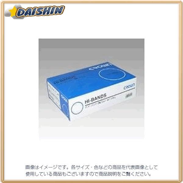 クラウン ハイバンド（輪ゴム）箱入 100g [51589] CR-BD310-AM [405-00...