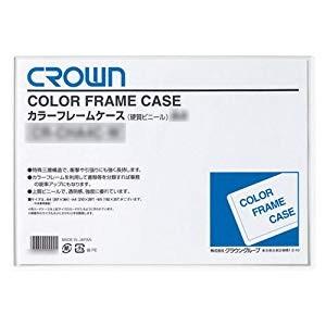 クラウン カラーフレームケース B4 [35224] CR-CHB4C-W [F011509]