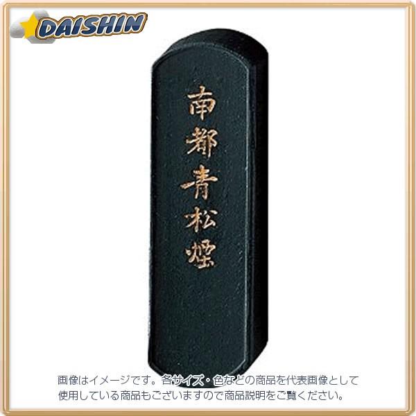 呉竹 青墨 南都青松煙 [702169] AH1-10 [412-002232]