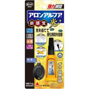 【当日出荷】コニシ ボンド アロンアルファ光　4g 接着剤 ライト接着 #06009