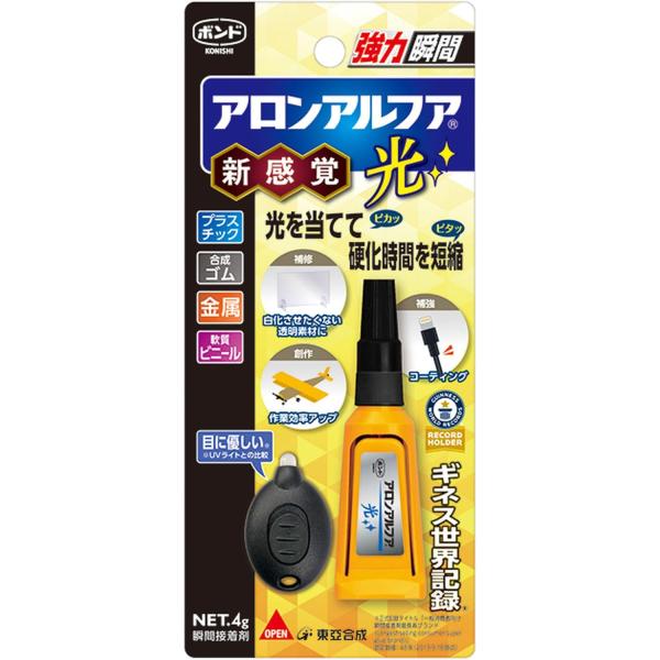 コニシ ボンド アロンアルファ光　4g 接着剤 ライト接着 #06009 [423-060092]