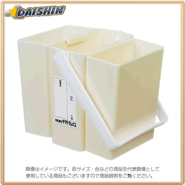 サクラクレパス 3重筆洗  [428-183379]