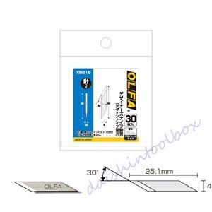 オルファ OLFA 替刃 デザイナーズナイフ 30枚 XB216 [A011317]｜daishinshop