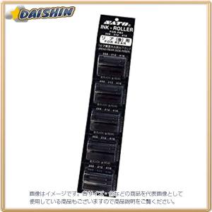 サトー ラベル インクローラーPB3用（150516） [00737530] PB-3ヨウ リア クロ [F040101]
