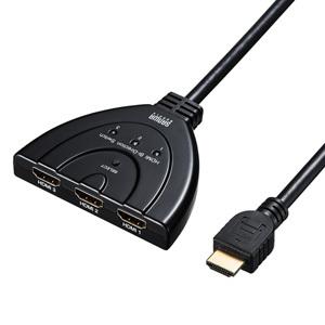 サンワサプライ HDMI切替器(3入力・1出力または1入力・3出力) SW-HD31BD SW-HD31BD [F040209]｜daishinshop