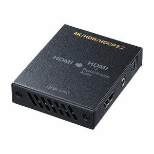 サンワサプライ 4K/HDR対応HDMI信号オーディオ分離器（光デジタル/アナログ対応） VGA-CVHD8 [F040218]