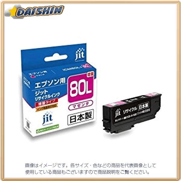 ジット ジットインク ICM80L対応 [00249390] JIT-E80ML [449-7037...