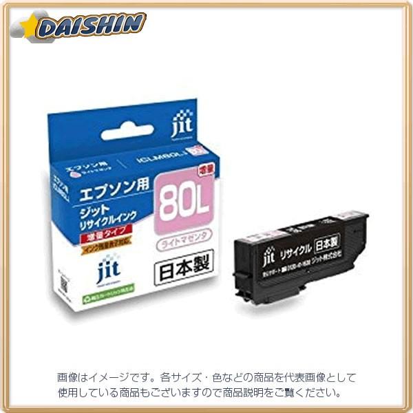 ジット ジットインク ICLM80L対応 [00249393] JIT-E80LML [449-70...