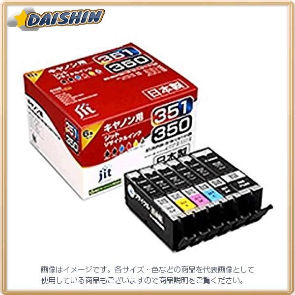 ジット JIT BCI351+350/6MP対応 [00106760] JIT-AC3503516P...