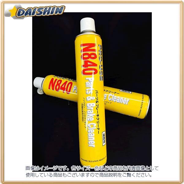 横浜油脂工業 【Z】Linda(リンダ) N-840(パーツ&amp;ブレーキクリーナー)840ml CB1...