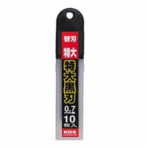 ムラテック KDS 替刃 特大黒H刃 10枚入 HB-10BH [49-110017]
