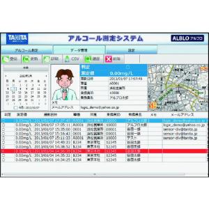 タニタ 【個人宅不可】 TANITA タニタアルコール測定システム アルブロ FC1200PC FC-1200PC [497-00000066]