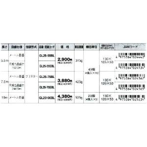 TJMデザイン タジマ Gロックー25 7.5...の詳細画像1