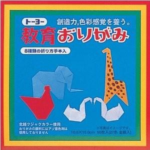 トーヨー 教育おりがみ 10.0 [68749] #000002 [514-000096]