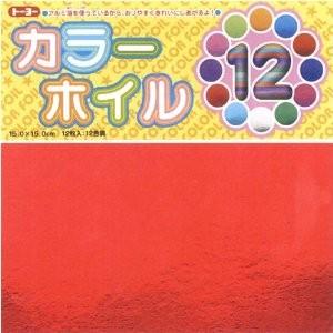 トーヨー カラーホイルおりがみ 15.0 [65784] #008001 [514-000171]