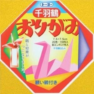 トーヨー 千羽鶴用おりがみ 7.5 [63034] #002002 [514-000270]