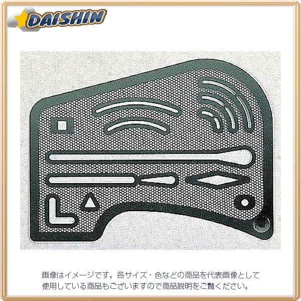 シンワ測定 メッシュ字 消板 ステンレス製 No.70961  [53-70961]