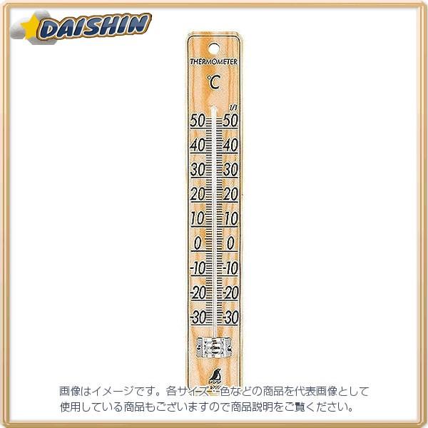 シンワ測定 寒暖計 C-5 パイン No.72590 [A230302]