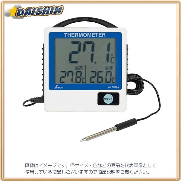 シンワ測定 デジタル温度計 G-1 最高・最低・隔測式・防水型 No.73045 [A030711]
