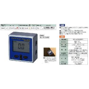 シンワ測定 デジタル アングルメーター ミニ ...の詳細画像1