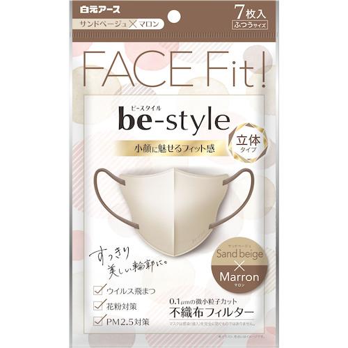 白元 【80個販売】白元 ビースタイル立体タイプふつうサイズサンドベージュ・マロン7枚 58195-...