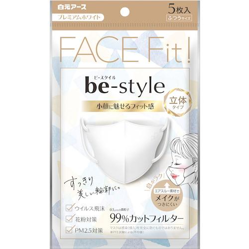 白元 【80個販売】白元 ビースタイル立体ふつうサイズプレミアムホワイト5枚 58227-0 [54...