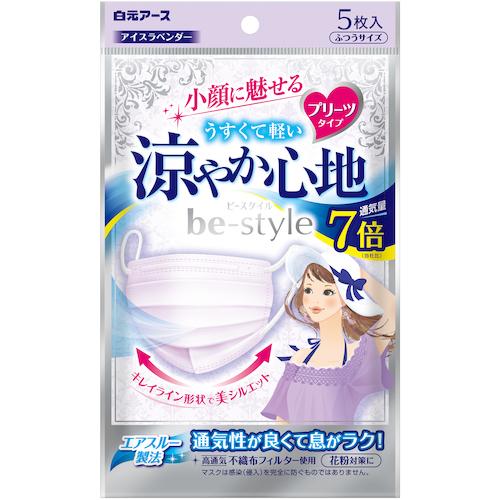 白元 【80個販売】白元 ビースタイルプリーツタイプ涼やか心地アイスラベンダー5枚 58243-0 ...