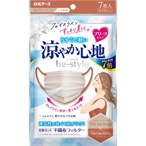 白元 【80個販売】白元 ビースタイルプリーツタイプ涼やか心地 ミルクティーベージュ×テラコッタ7枚...