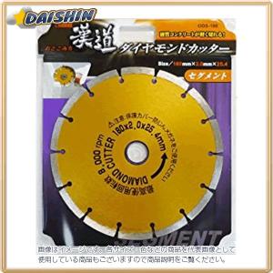 小山金属 アイウッド 漢道 ダイヤモンドカッターセグメント ODS-180 [A071126]