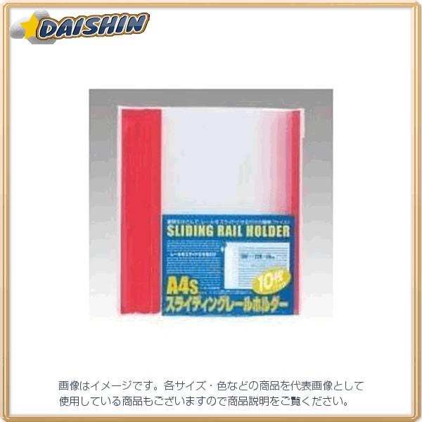 ビュートン スライディングレールホルダー レッド [70109] PSR-A4S-R10 10マイイ...