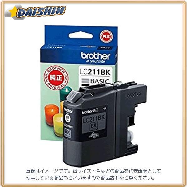ブラザー インクカートリッジ LC211BK [00029425] LC211BK [568-747...