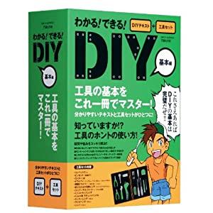 PAOCK(パオック) DIYツールテキスト 組み立て編 TSB-31A wgteh8f PAOCK(パオック) DIYツールテキスト 組み立て編 TSB-31A wgteh8f
