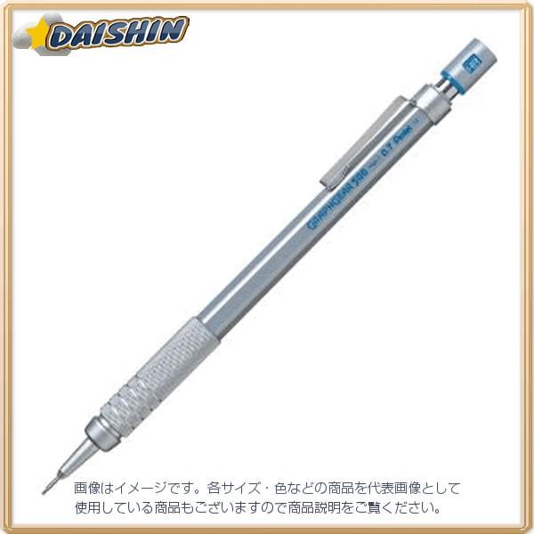 ぺんてる グラフギア500 0.7mm [10128] PG517 [580-172907]